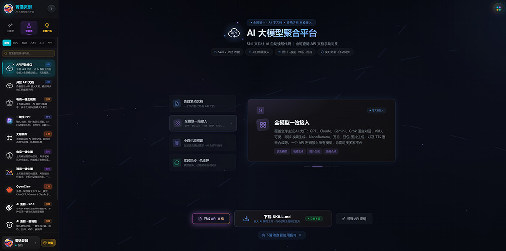 动漫短视频创作场景